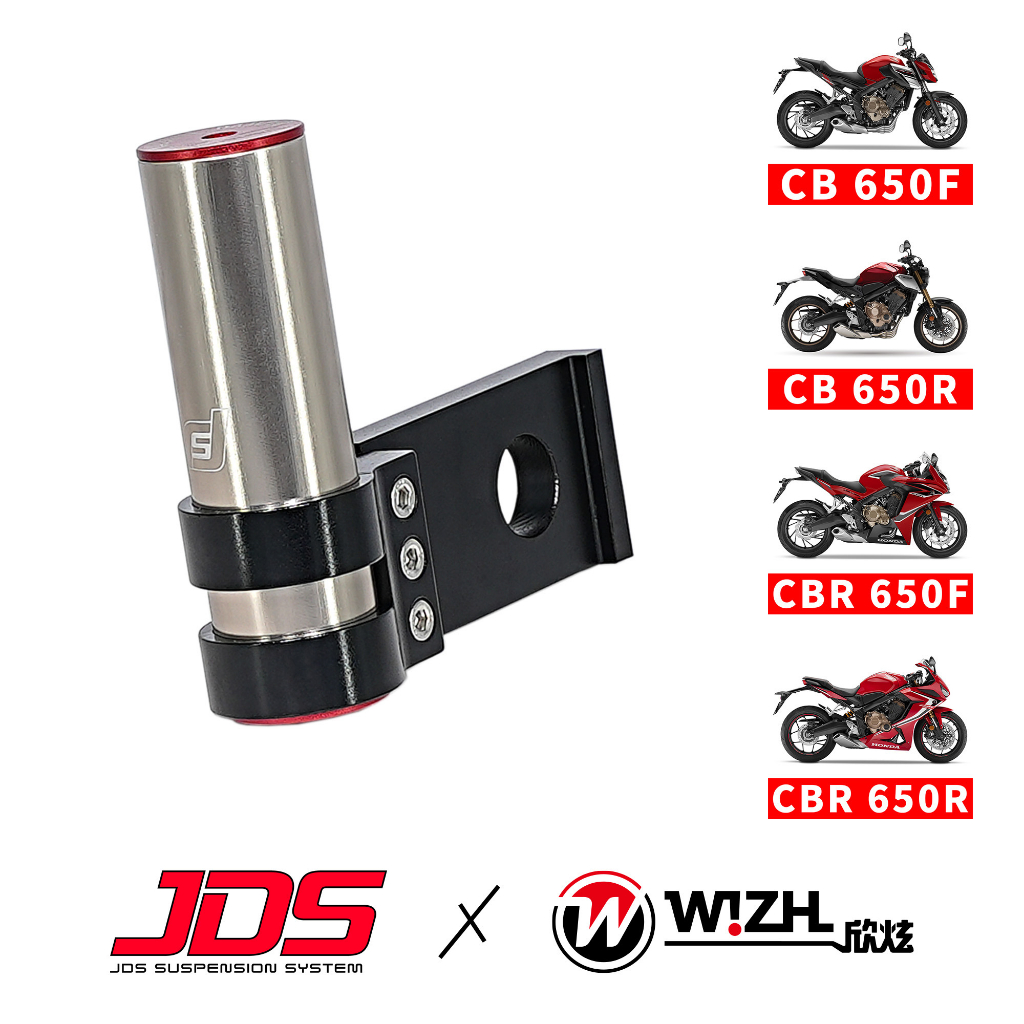 【JDS】A.Damper｜CB650R/CBR650R/CB650F/CBR650F｜質量阻尼器｜W!ZH 欣炫 蝦皮購物