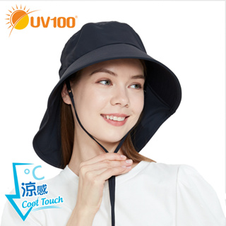 【UV100】防曬 抗UV- Suptex清涼透氣護頸帽(ME23403)