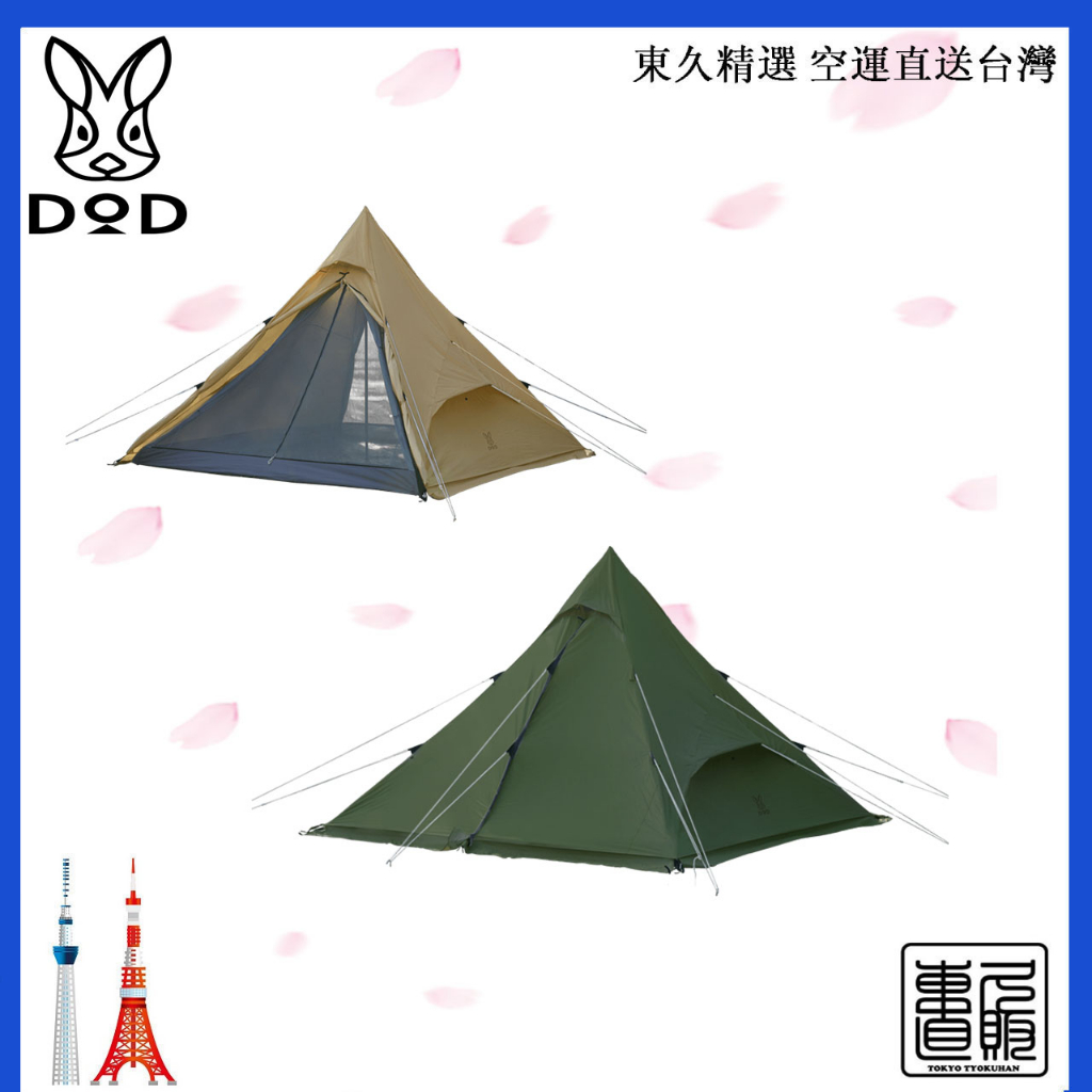 Dod tent 2024