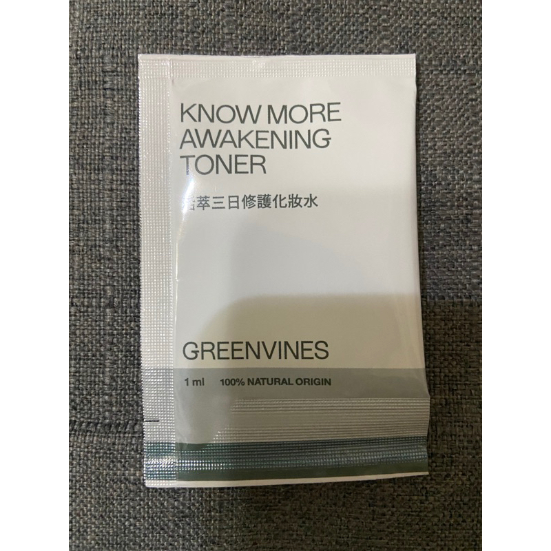 Greenvines 綠藤生機 綠色海洋精華油1ml/活萃三日修護精華 1ml//活萃三日修護化妝水1m/活萃洗面乳1m | 蝦皮購物