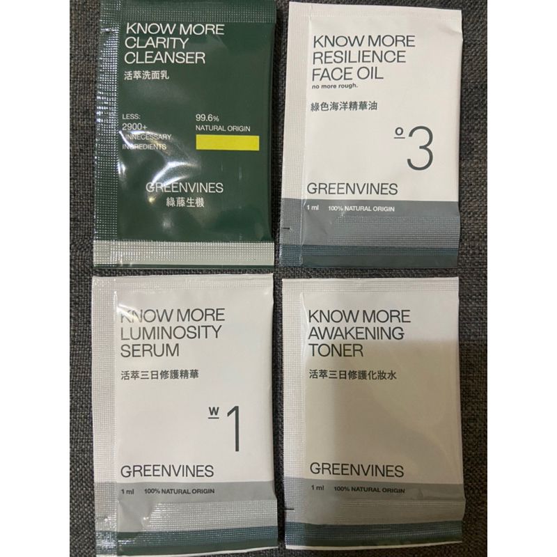 Greenvines 綠藤生機 綠色海洋精華油1ml/活萃三日修護精華 1ml//活萃三日修護化妝水1m/活萃洗面乳1m | 蝦皮購物