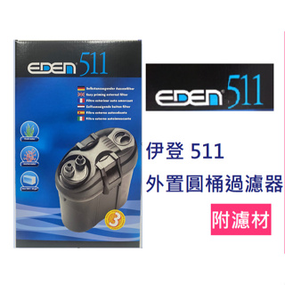 eden511 - 優惠推薦- 2023年11月| 蝦皮購物台灣