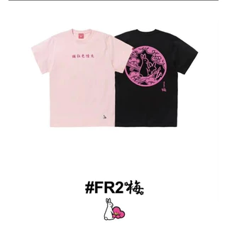 色狂恋兎耳美女。極限定FR2梅TシャツMILKBOY XLARGE HUF FR2 頭狂色情兎 NO SEXUAL SERVICES 梅 スウェット シャツ M