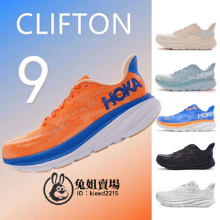 HOKA ONE ONE Clifton｜優惠推薦- 蝦皮購物- 2023年12月