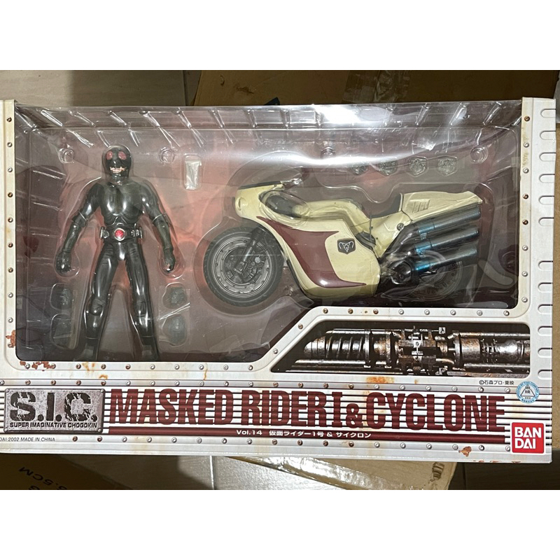 5全新絕版收藏！S.I.C SIC VOL.14 假面騎士 MASKER RIDER 1 舊1號&CYCLONE 旋風號 | 蝦皮購物