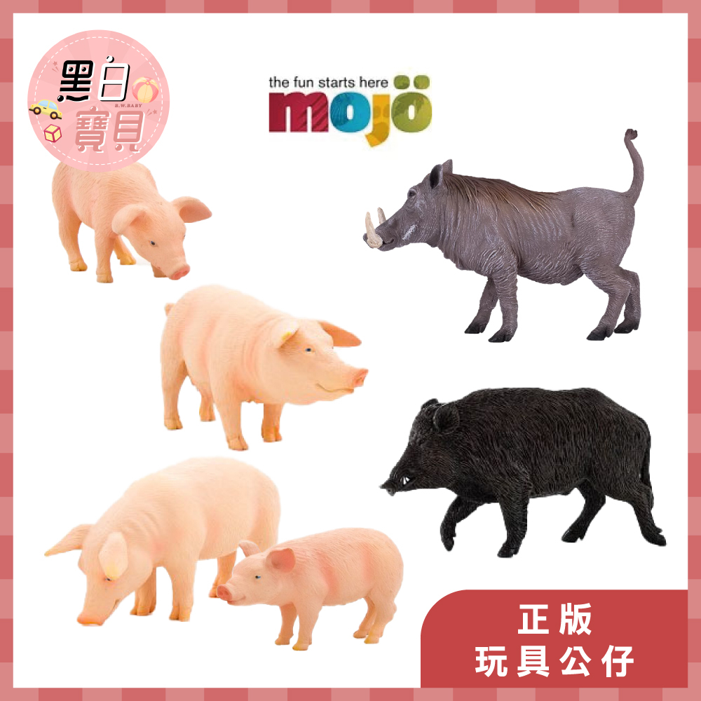 聖誕節禮物 MOJO擬真動物模型 ★ 小豬 公豬 母豬 小豬仔 疣豬 野豬 大肚豬 大肚小豬 | 蝦皮購物