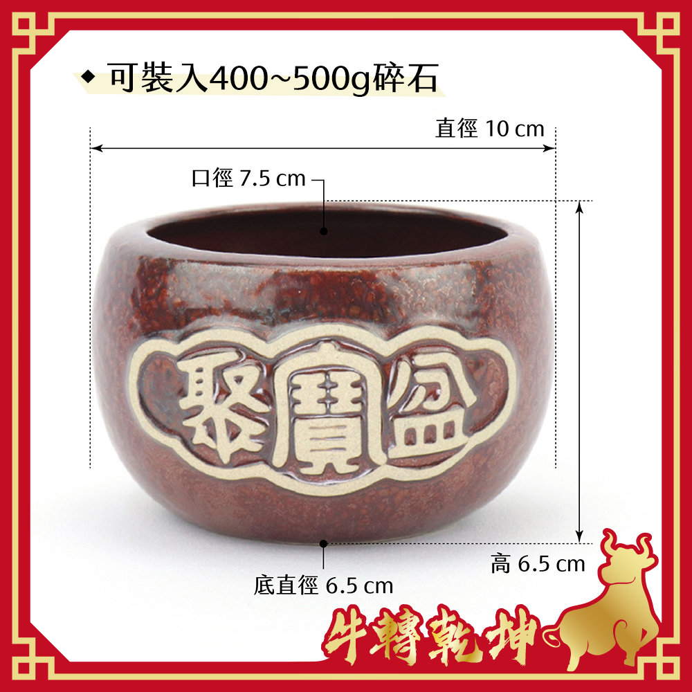陶瓷聚寶盆套組【台灣現貨出貨】招財聚寶盆聚寶甕五行五行聚寶盆聚財