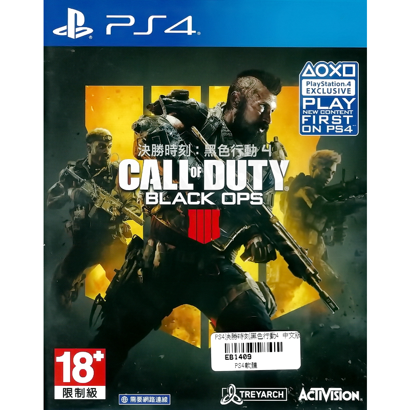 【二手遊戲】PS4 決勝時刻 黑色行動4 CALL OF DUTY BLACK OPS IV 4 COD 中文版 台中 | 蝦皮購物