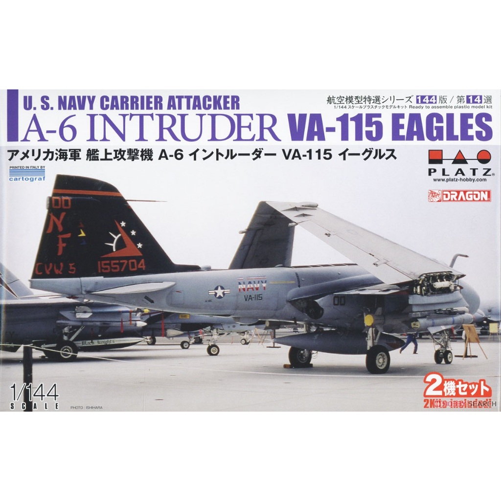 1／48 スウェーデン空軍 JA37 ヤクトビゲン 'ブルーピーター