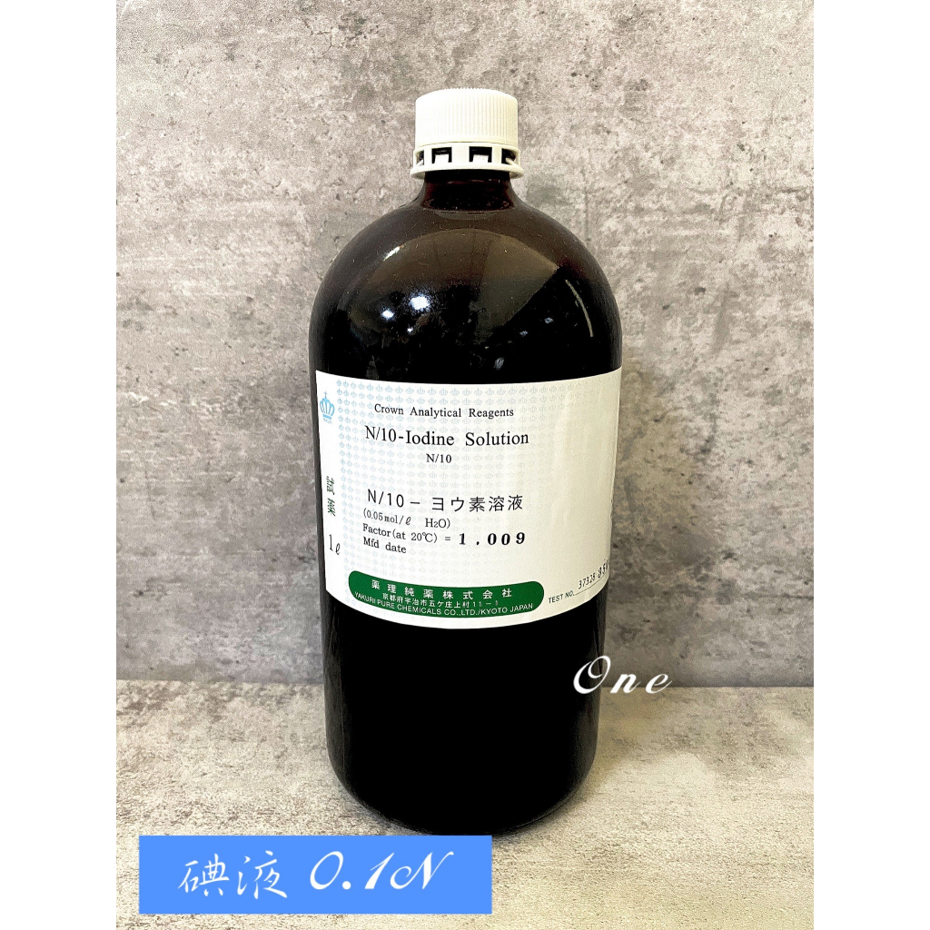 碘酒｜優惠推薦 - 蝦皮購物 - 2026年6月