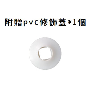 台灣製造 掛鎖共用栓加長 掛鎖 附鎖 共用栓 公共栓 共用 長栓 立栓 自由栓 皮心 陶瓷 陽台 浴室 廚房 水龍頭 水 | 蝦皮購物