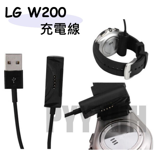 Lgw200 sale