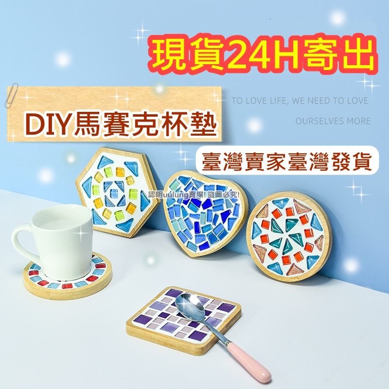文藝氣息爆棚的禮物 手工藝品