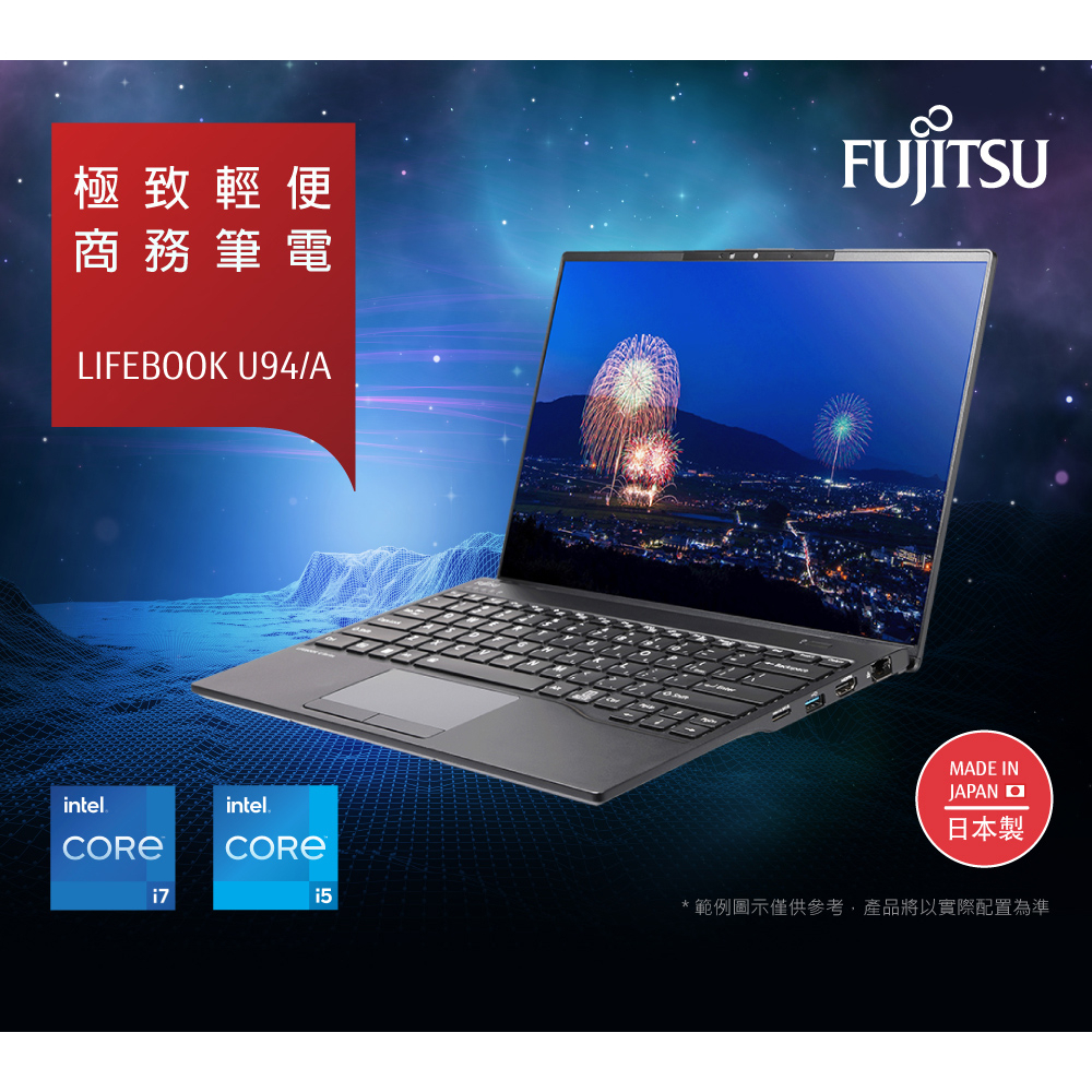 Fujitsu U94 黑 13代CPU 14吋 (i7-1360P/16G/1TB SSD/W11Pro) | 蝦皮購物