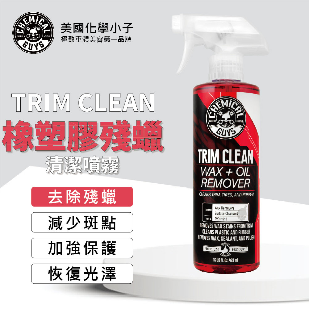 Chemical Guys Trim Clean Wax and Oil Remover