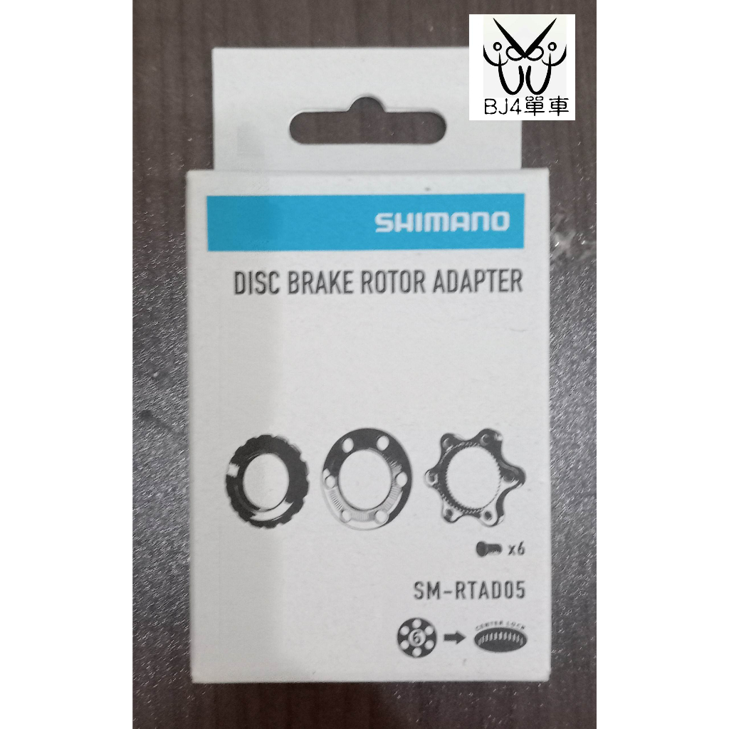 bj4-shimano-sm-rtad05