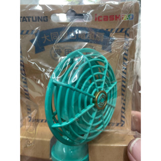 TATUNG大同復古電扇｜優惠推薦- 蝦皮購物- 2025年10月