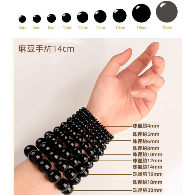 黑金超七黑超七透體黑金超七冰透黑金黑金超七雲母高頻水晶超級7