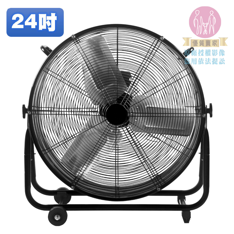 【一年換新保固】全新款鋁合金工業扇24 36 42 48吋靜音工業扇 健身房養殖場 工業電扇 露營電扇 戶外電扇 電風扇 | 蝦皮購物