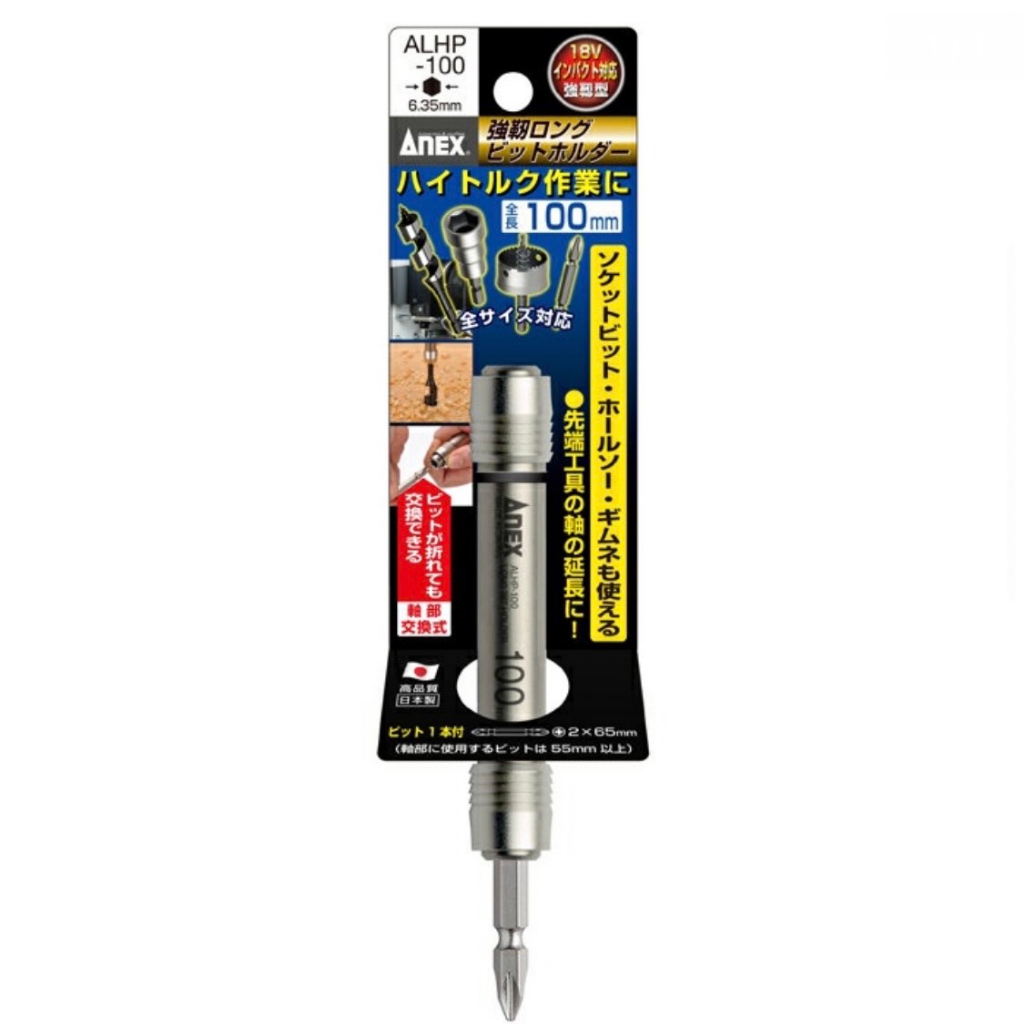 ANEX 安耐士 六角雙向快脫接頭 (全金屬強力型) ALHP-100 ALHP-150 ALHP-300 | 蝦皮購物