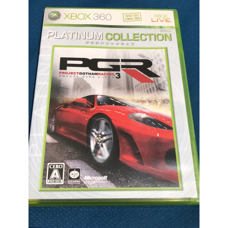 日版 XBOX 360 世界街頭賽車 PGR 3 project Gotham racing | 蝦皮購物