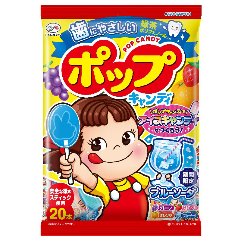 日本 不二家 FUJIYA POP 棒棒糖 四種風味 綜合水果蘇打風味 棒棒糖 期間限定 | 蝦皮購物