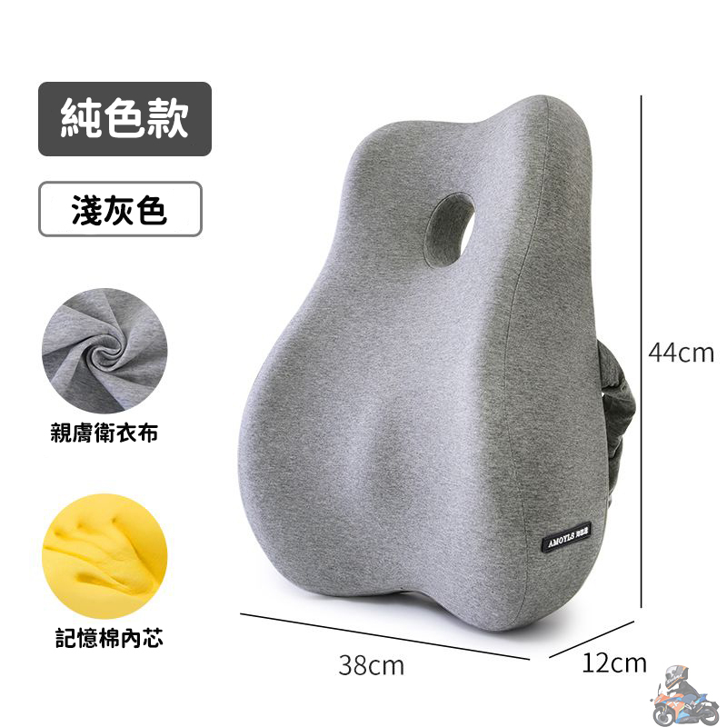 【現貨】氣壓避震背墊 車用靠墊 護腰 辦公椅背墊 腰枕 靠背 電腦椅腰靠 靠腰枕 腰靠墊 護腰墊 辦公室腰靠 減壓靠 椅 | 蝦皮購物