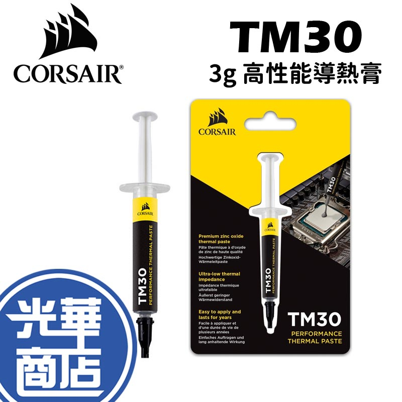 Corsair Pâte Thermique TM30