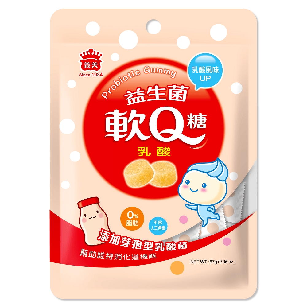 【部分即期出清】義美 益生菌軟Q糖 QQ糖 軟糖 糖果 果汁軟糖 乳酸軟糖 白葡萄QQ糖 益生菌軟糖 | 蝦皮購物