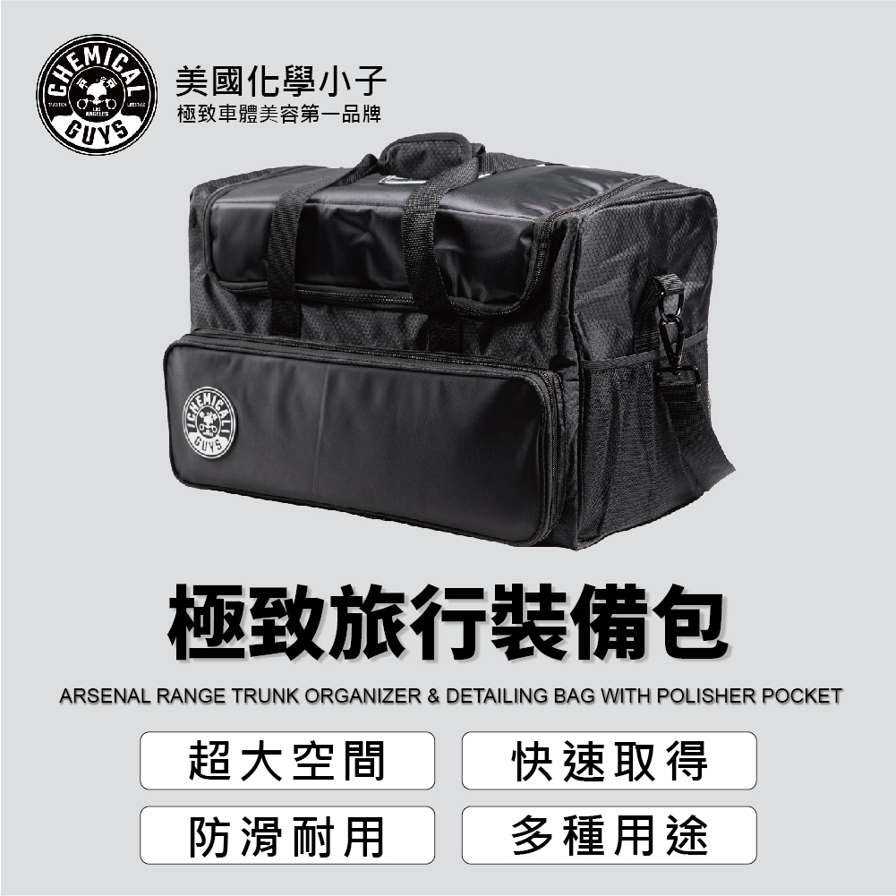 Arsenal Range Trunk Organizer & Detailing Bag with Polisher Pocket