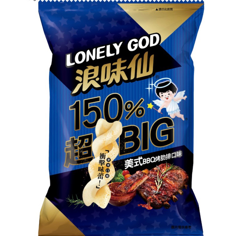 浪味仙全新口味-玫瑰鹽味/美式BBQ烤肋排口味/川蜀小龍蝦口味/喜馬拉雅鹽味 | 蝦皮購物