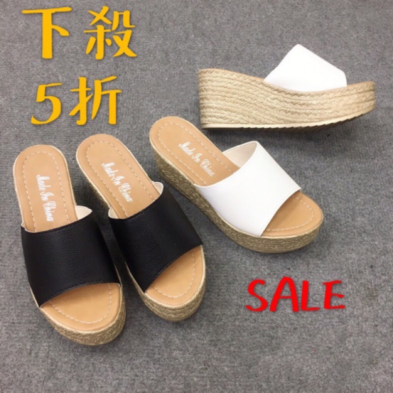 【Uneed】 厚底 防水台 增高拖鞋 前高後高 編織感 厚底拖鞋 厚底涼鞋 楔形鞋