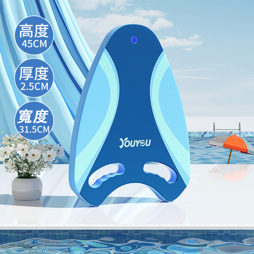 【免運🔥超強浮力】浮板 手抓浮板 助泳板 專業浮板 浮水板 漂浮板 兒童助泳板 游泳訓練 水上活動 漂浮踢水板 | 蝦皮購物
