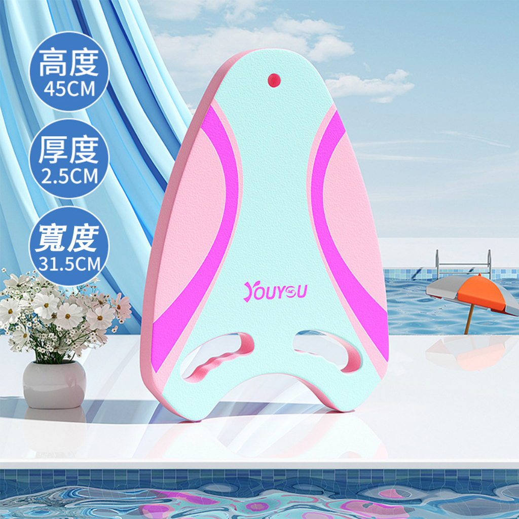 【免運🔥超強浮力】浮板 手抓浮板 助泳板 專業浮板 浮水板 漂浮板 兒童助泳板 游泳訓練 水上活動 漂浮踢水板 | 蝦皮購物