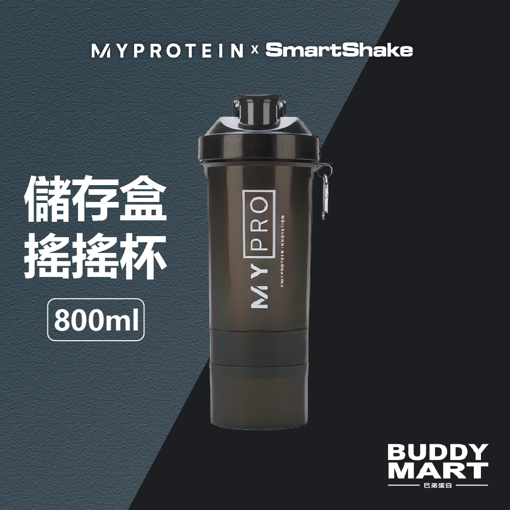 Myprotein smartshake on sale