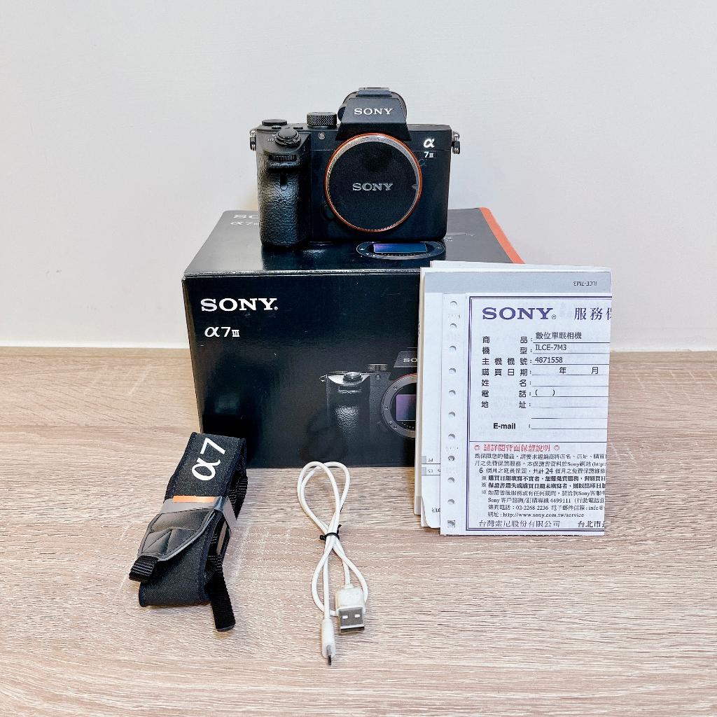 SONY a7Ⅳ （ILCE-7M4） 2025年11月までの保証有 入手困難 - デジタル 