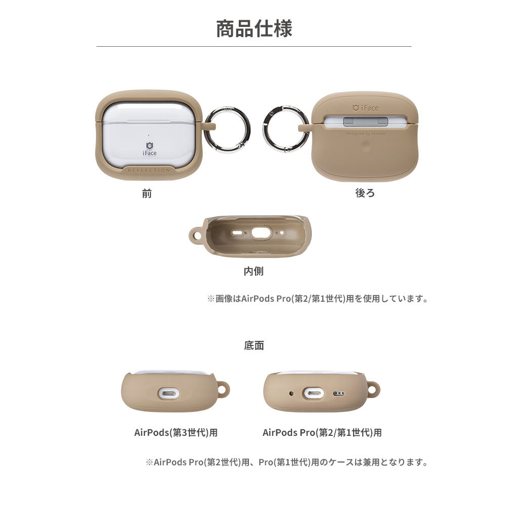 阿米購iFace Reflection AirPods Pro(第2/1世代)/AirPods(第3世代