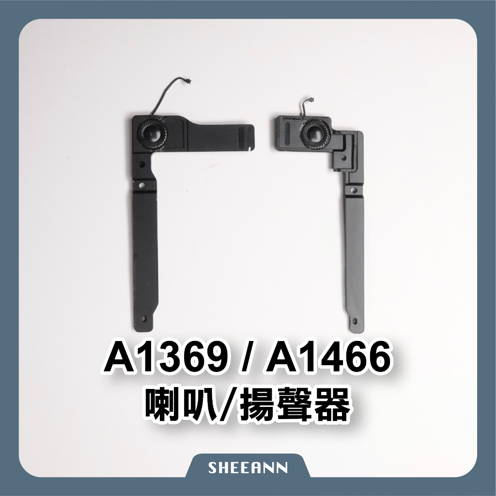Haut Parleur Droit pour MacBook Air 13 (A1369 - A1466) Mi 2011 - 2017 (Haut Parleur de rechange Noir - Reconditionné - Informatique