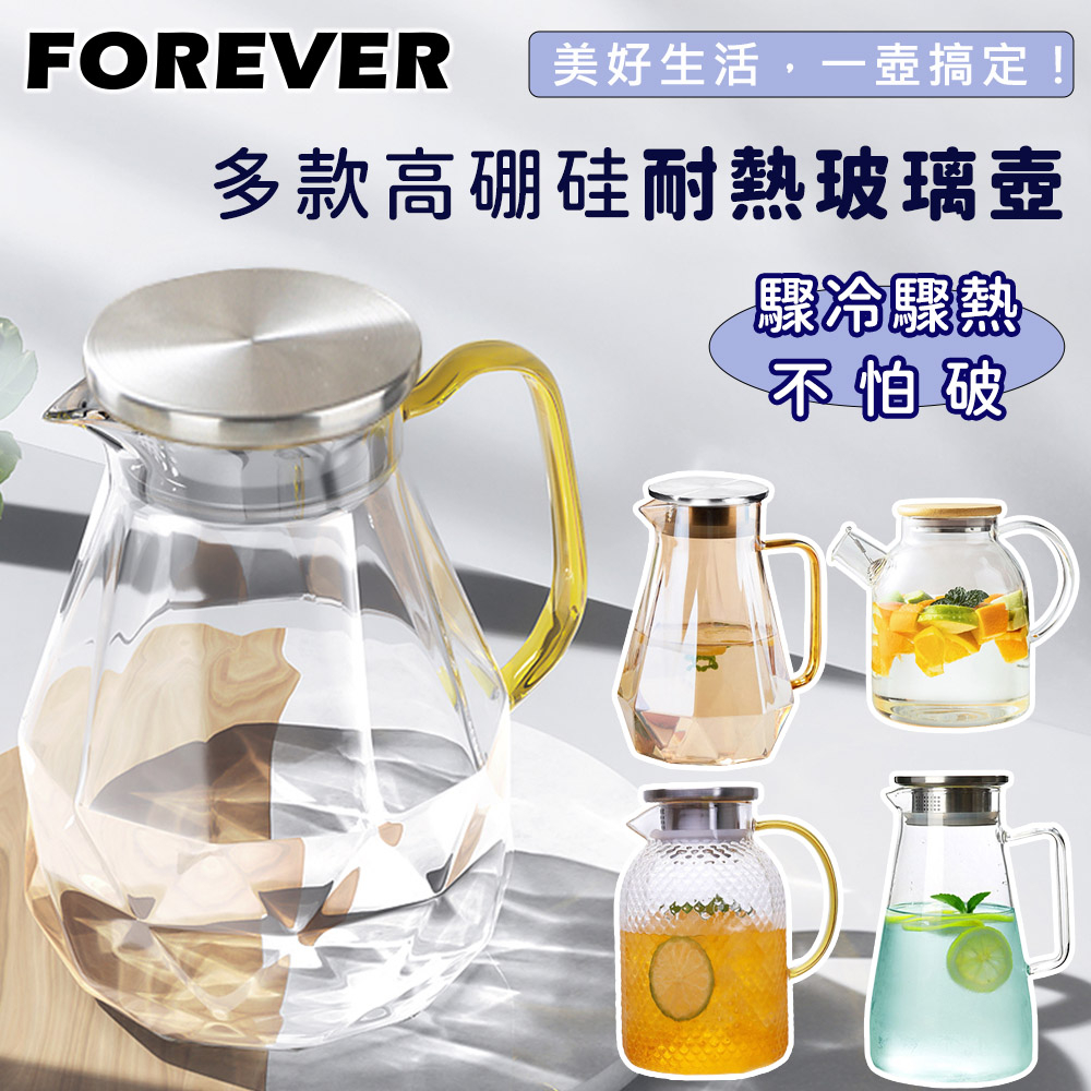 Pitcher With Lid Clear Polypropylene Fridge Door Water Jugs With Handle  1.8/2.4L Iced Tea Pitcher Tea Pitchers Juice Container - AliExpress