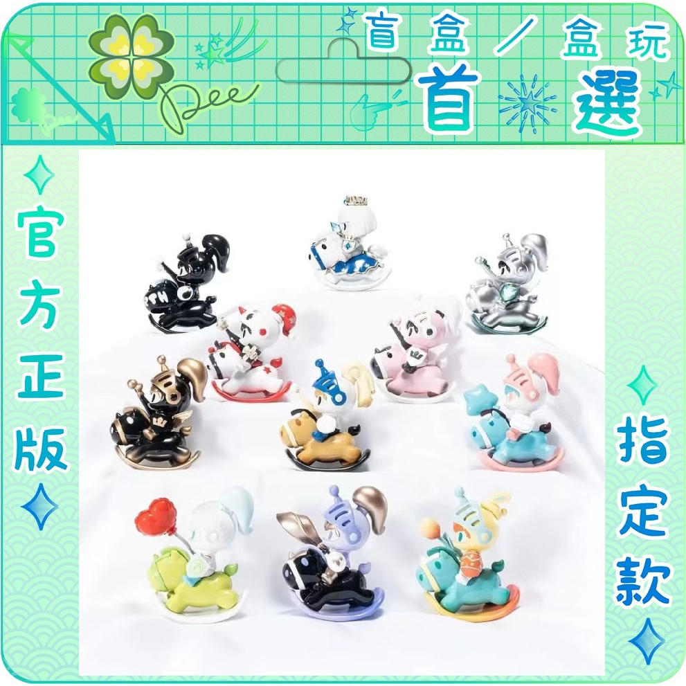 🍀【預購】正版VIOOLA 小騎士系列回望小騎士四代盲盒確認款隱藏