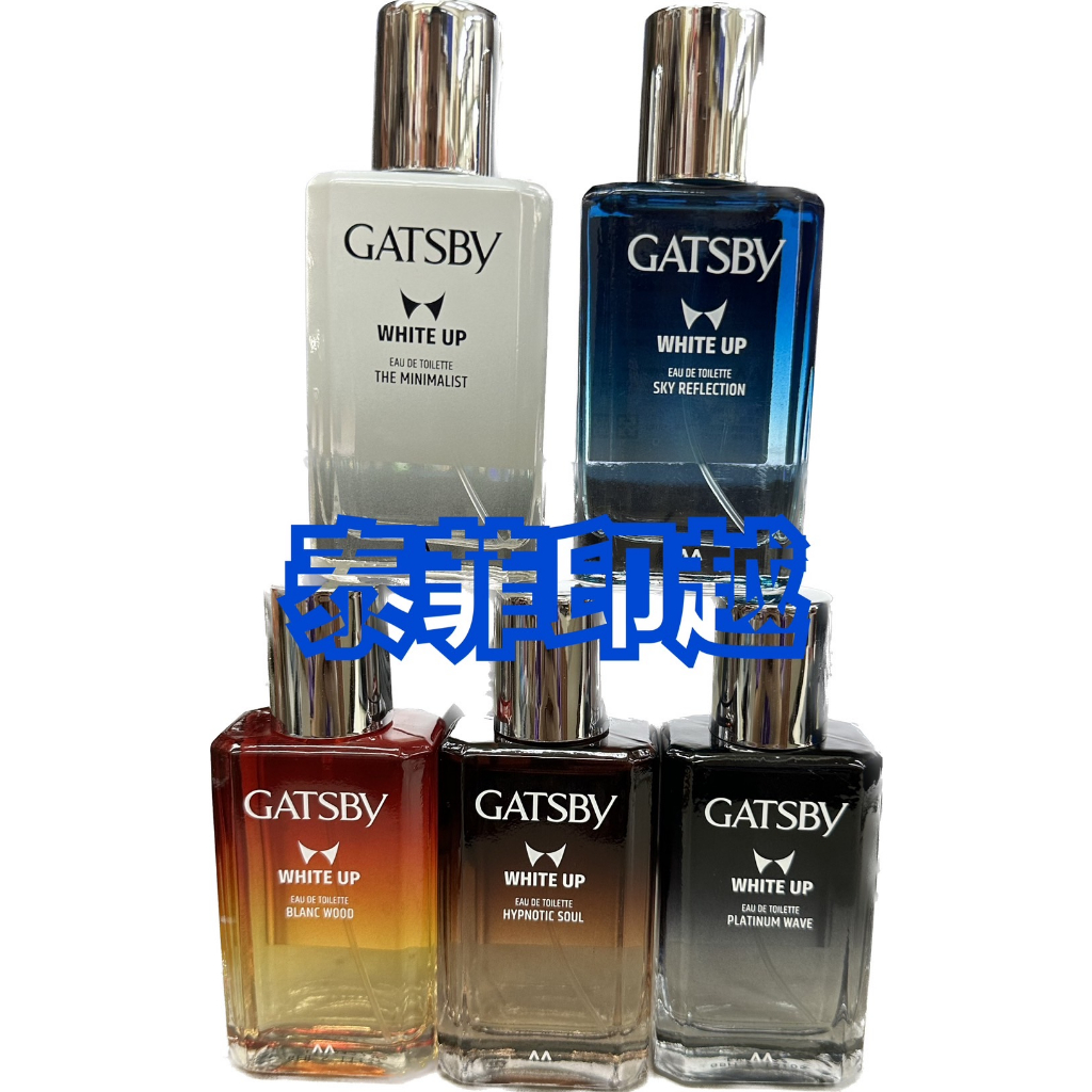 泰菲印越}印尼Gatsby 香水50ml | 蝦皮購物