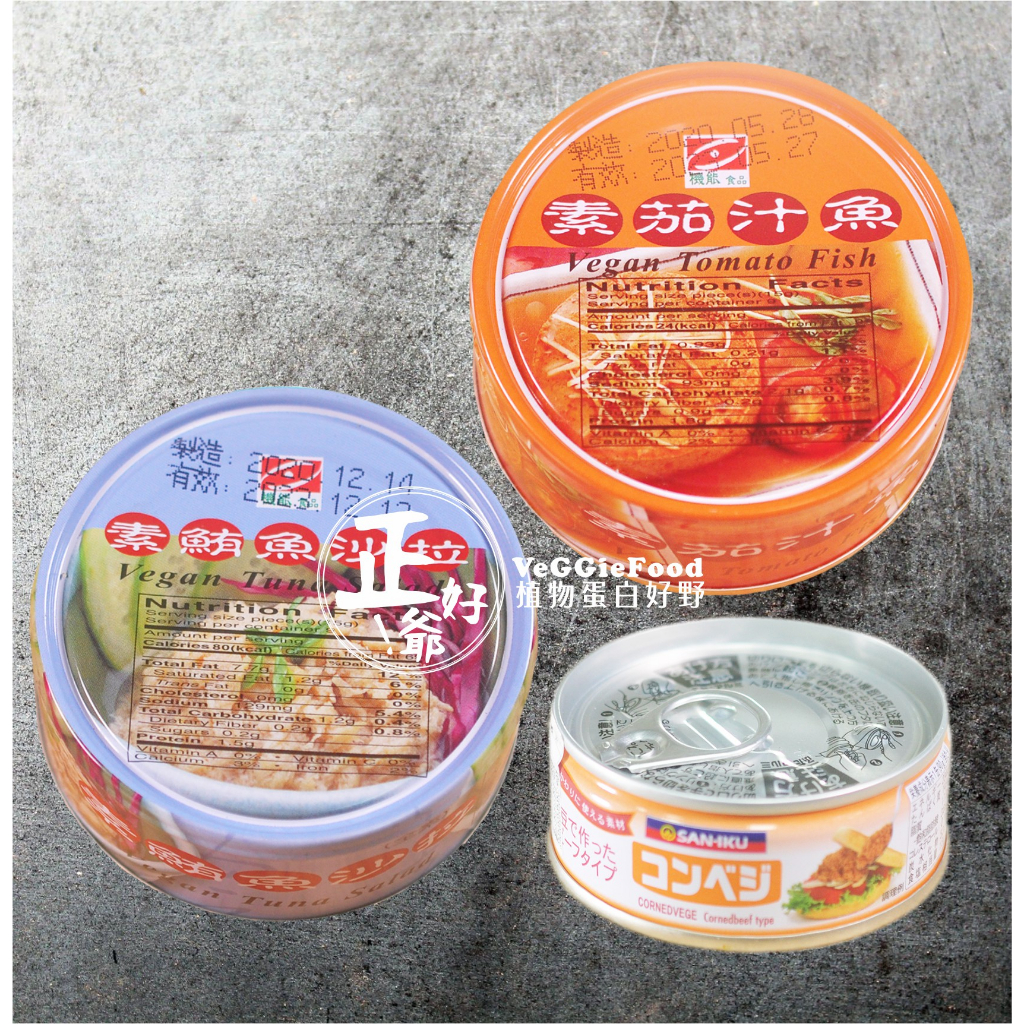 泰國鮪魚罐頭-　2023年12月|　優惠推薦-　蝦皮購物台灣