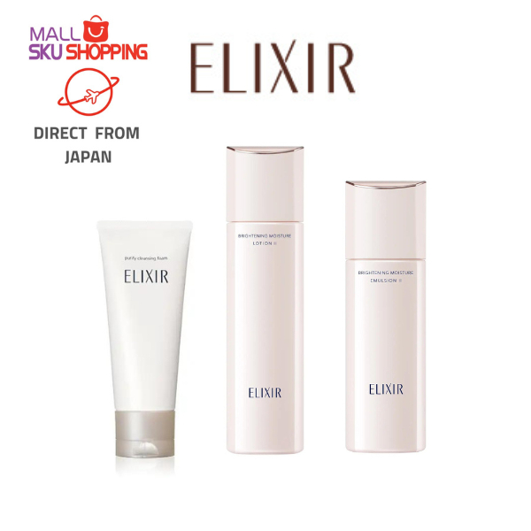 日本免運直郵】 ELIXIR怡麗絲爾WHITE 潔面乳145g /美白化妝水170ml