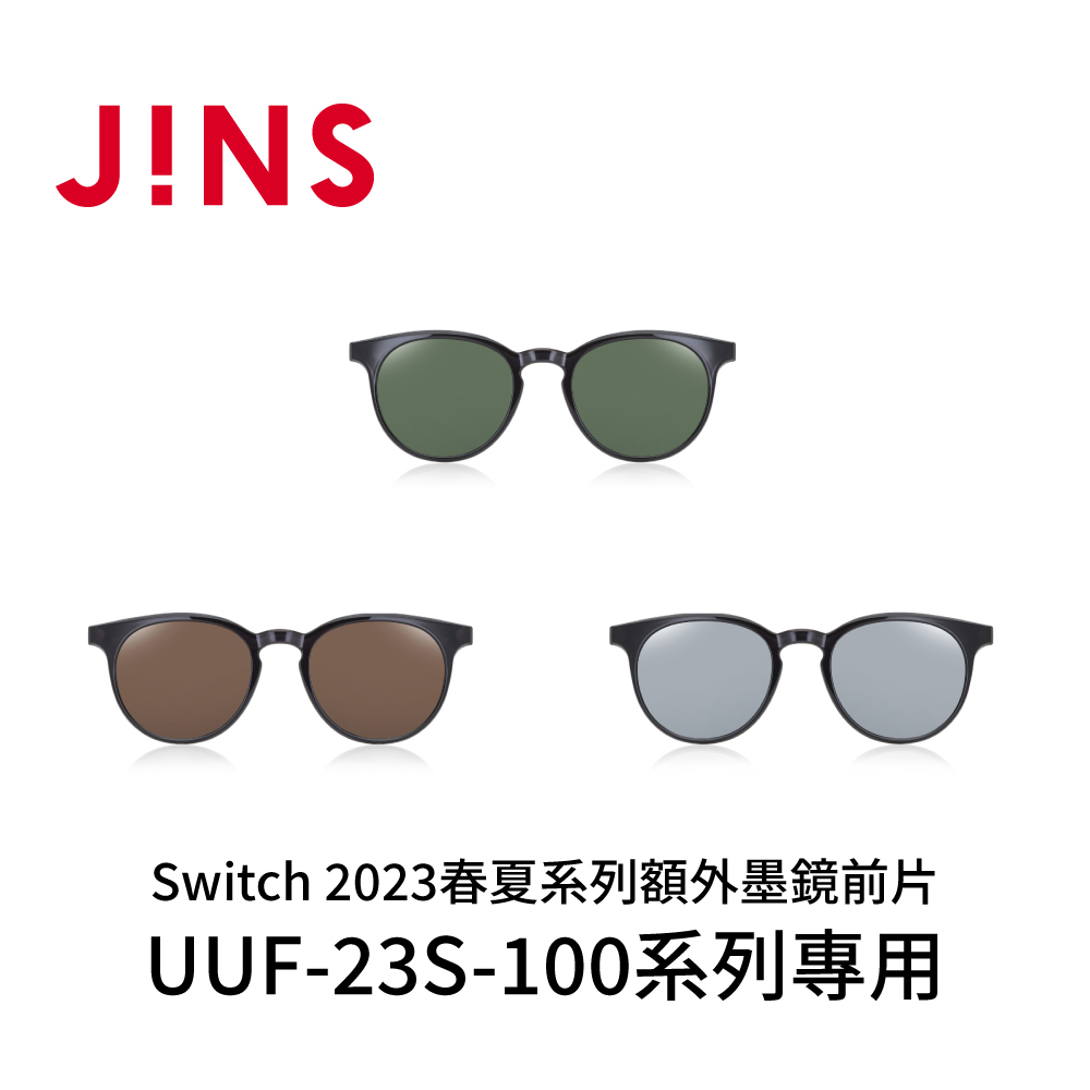 日本公式通販 【Zoff FISHING SUNGLASSES 4WAY】「WEB限定商品」 - 小物