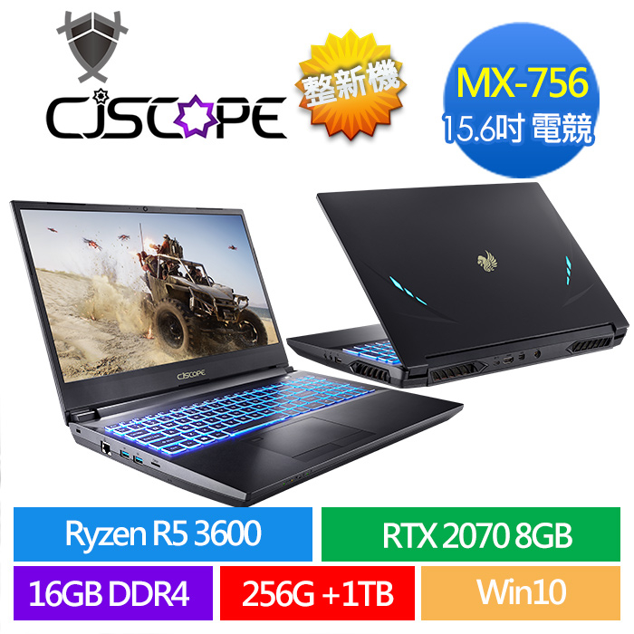 CJSCOPE MX 756 RTX2070 8G 電競筆電 整新筆電 二手筆電 | 蝦皮購物