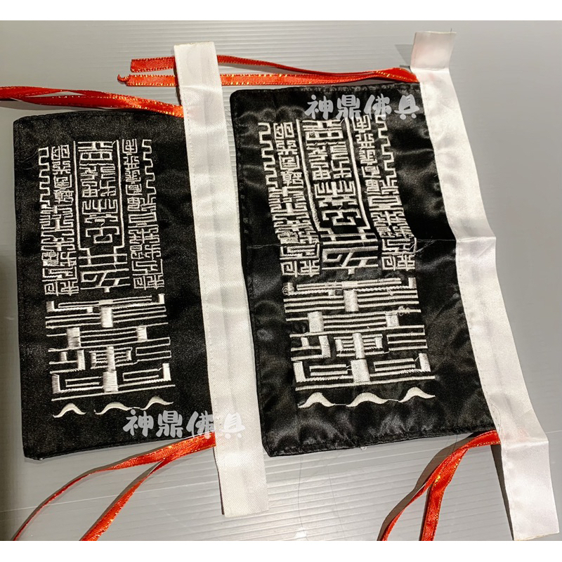 官將小黑旗 繡字 黑令 6吋 7吋 現貨 迷你黑令旗 官將旗 小黑令 令旗 宮廟陣頭 出陣用 神明用 | 蝦皮購物