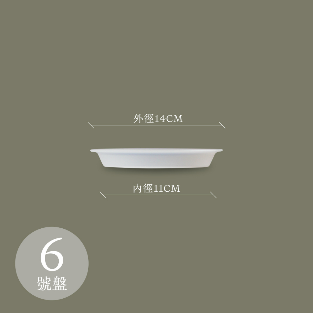 【0123.studio】現貨 透明控根青山盆 青山盆 5/6/7/8/9吋 花盆 花器 盆栽 托盤 觀葉植物 控根盆 | 蝦皮購物