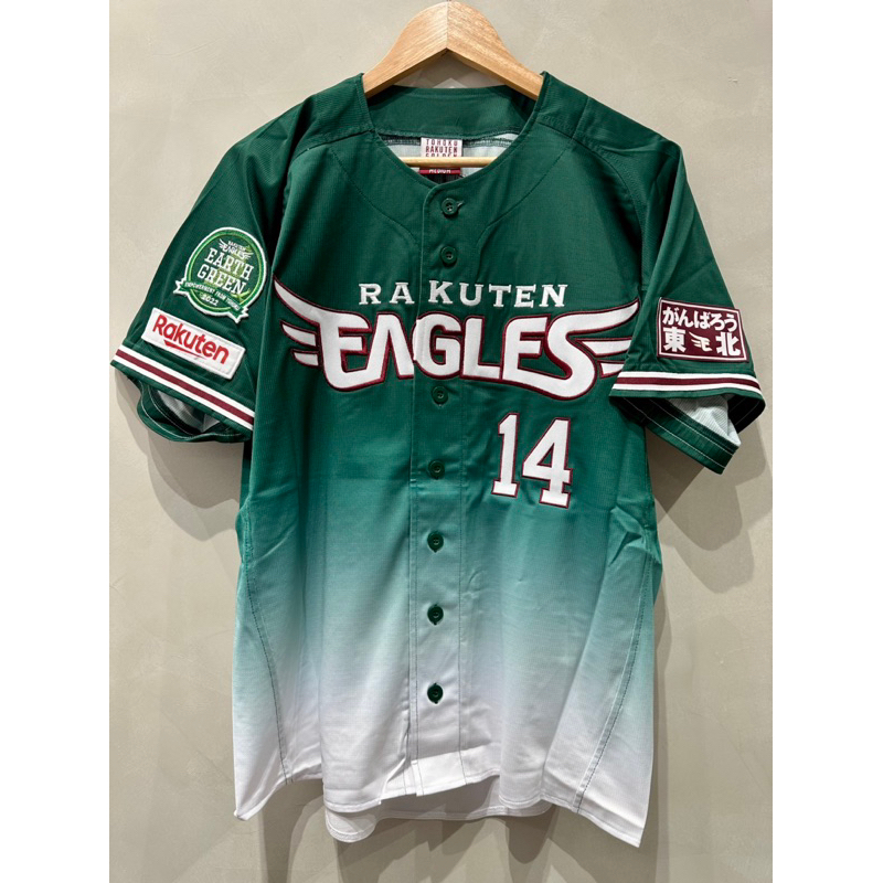 2023 Tohoku Rakuten Golden Eagles Player Jersey Third Norimoto #14