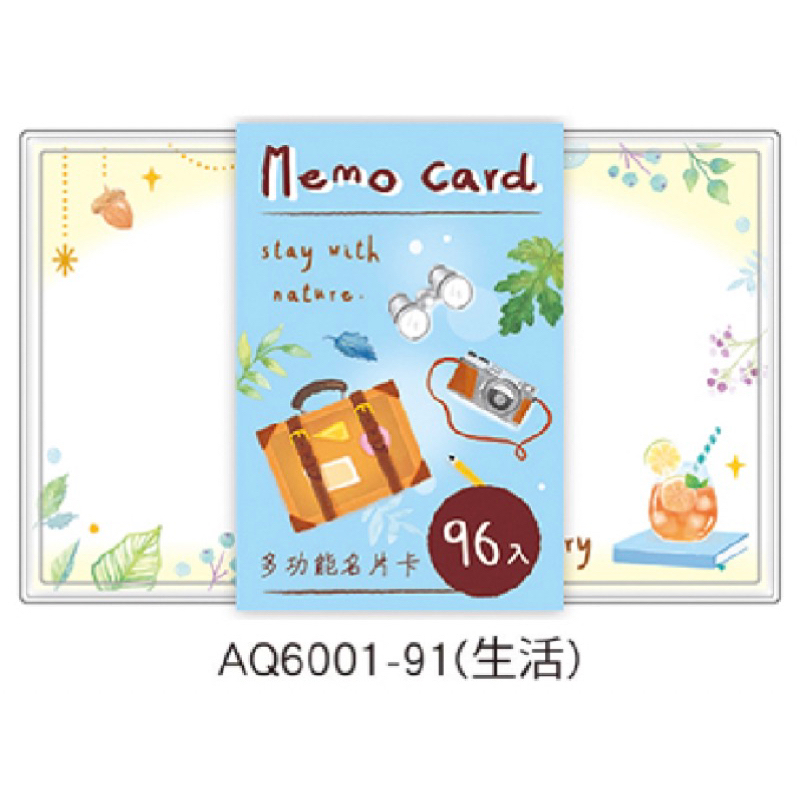 彩色名片卡 彩名卡 傳情小卡 便條 AQ6001 手繪 設計 名片 便條紙 備忘 memo 名片卡 禮物卡 祝福卡 | 蝦皮購物