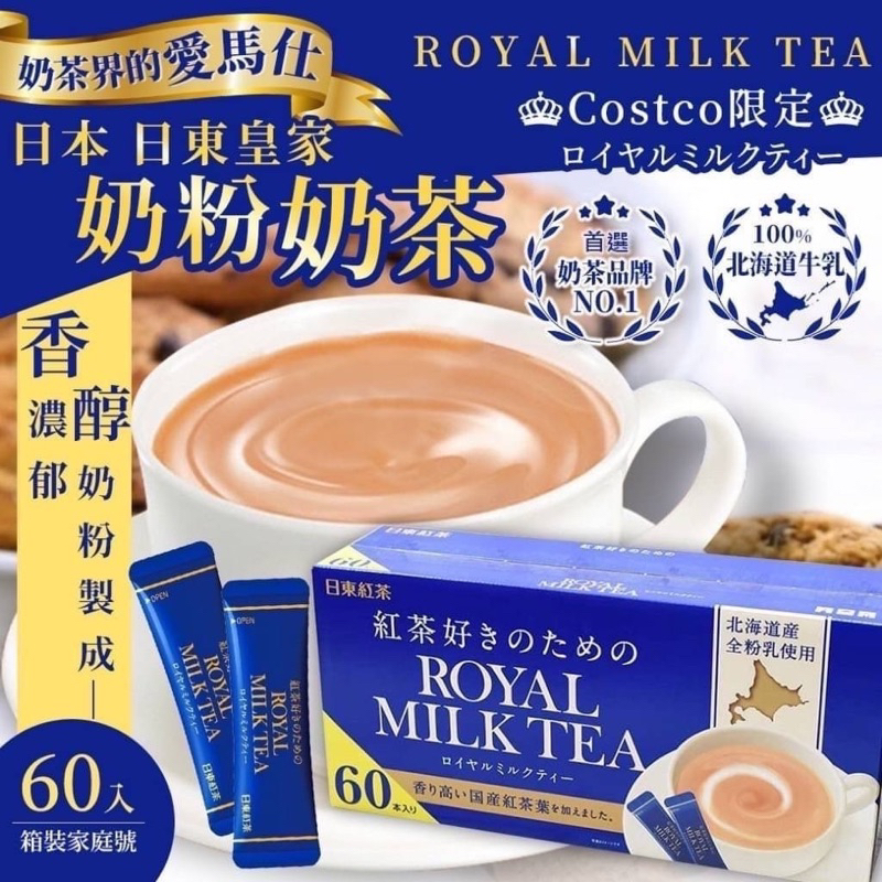 ミャンマー紅茶 20g×30袋 ロイヤルミルクティー - 茶